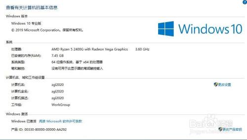 win10系统word如何改变字体大小？