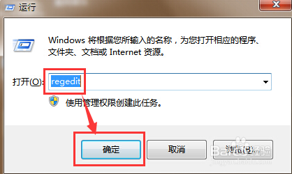 怎样解决win10没有声音和无法加载桌面背景？