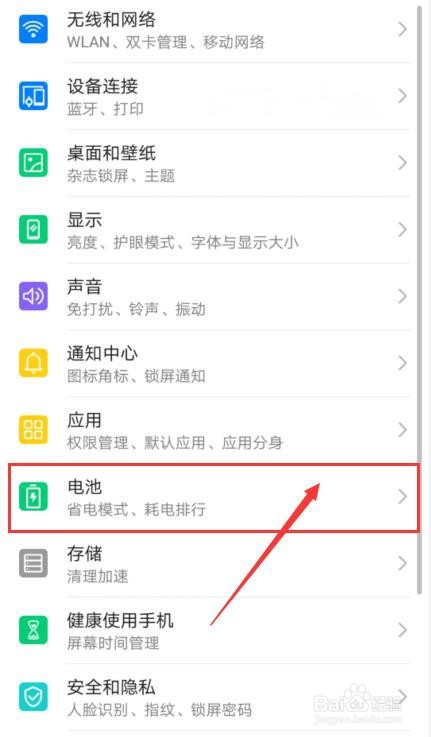 手机突然充不进去电了是怎么回事