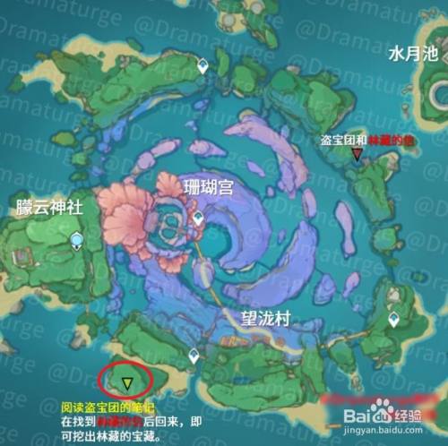 原神小卷婆婆占卜第二天任务攻略 百度经验