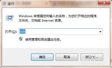 电脑键盘坏了怎么办（打开屏幕键盘/触摸键盘）