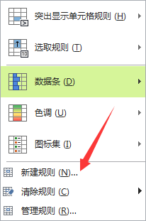 excel制作生日提醒