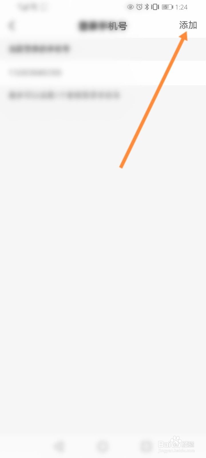 农业银行换手机号码怎么改