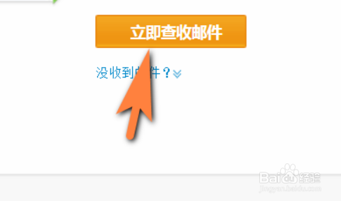 #新人打卡#怎么用邮箱注册支付宝