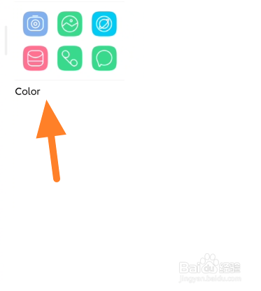 小米手机如何设置图标