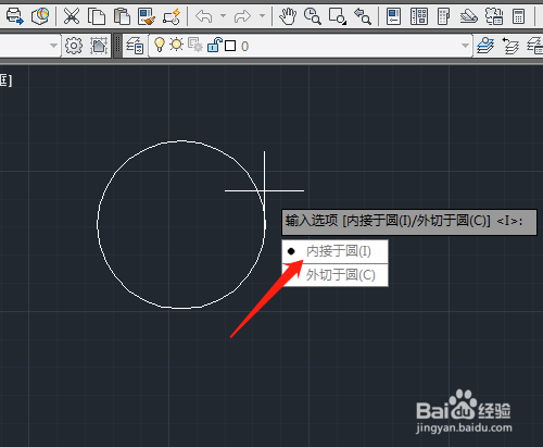 CAD怎样绘制内接于圆的八边形