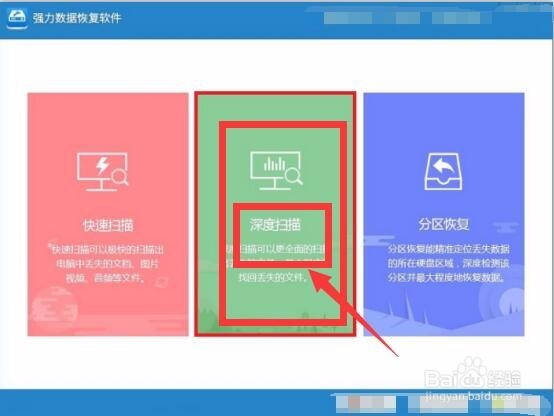 电脑误删文件怎么恢复,电脑误删除文件恢复
