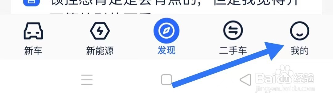 汽车报价大全精选车型报价单推荐在哪里打开