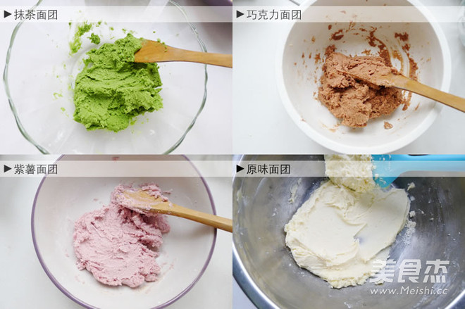 四色黄油曲奇