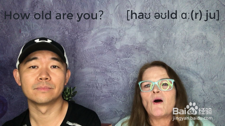 你多大了用英语怎么说