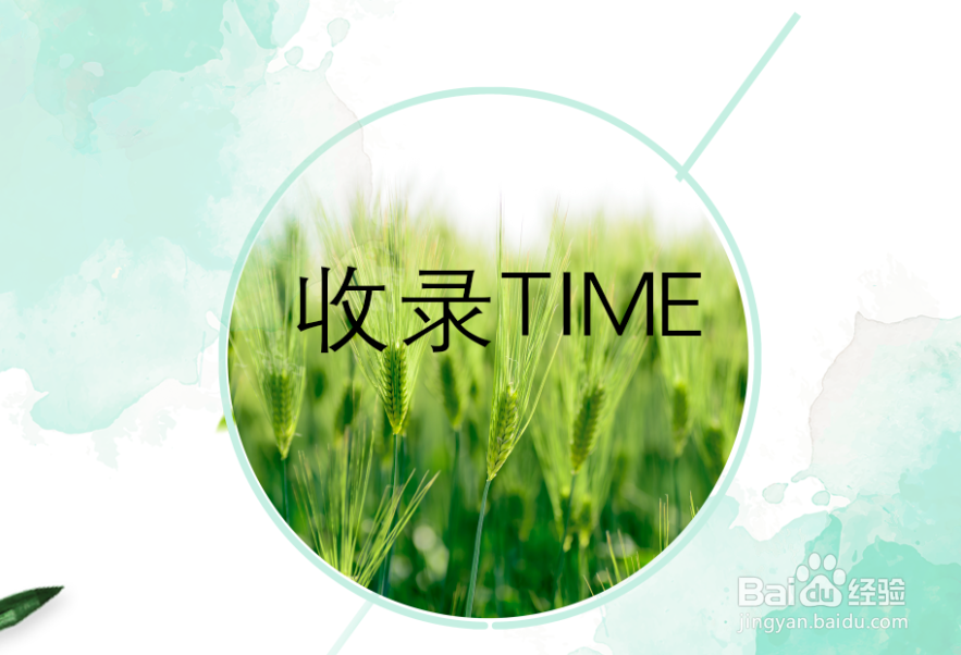 怎么让百度搜索到自已的网站?