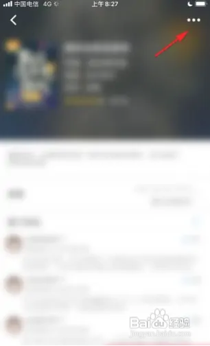 顶点小说怎么缓存小说