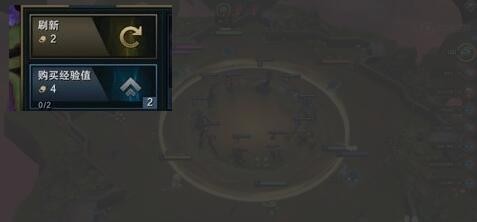 英雄联盟下棋攻略