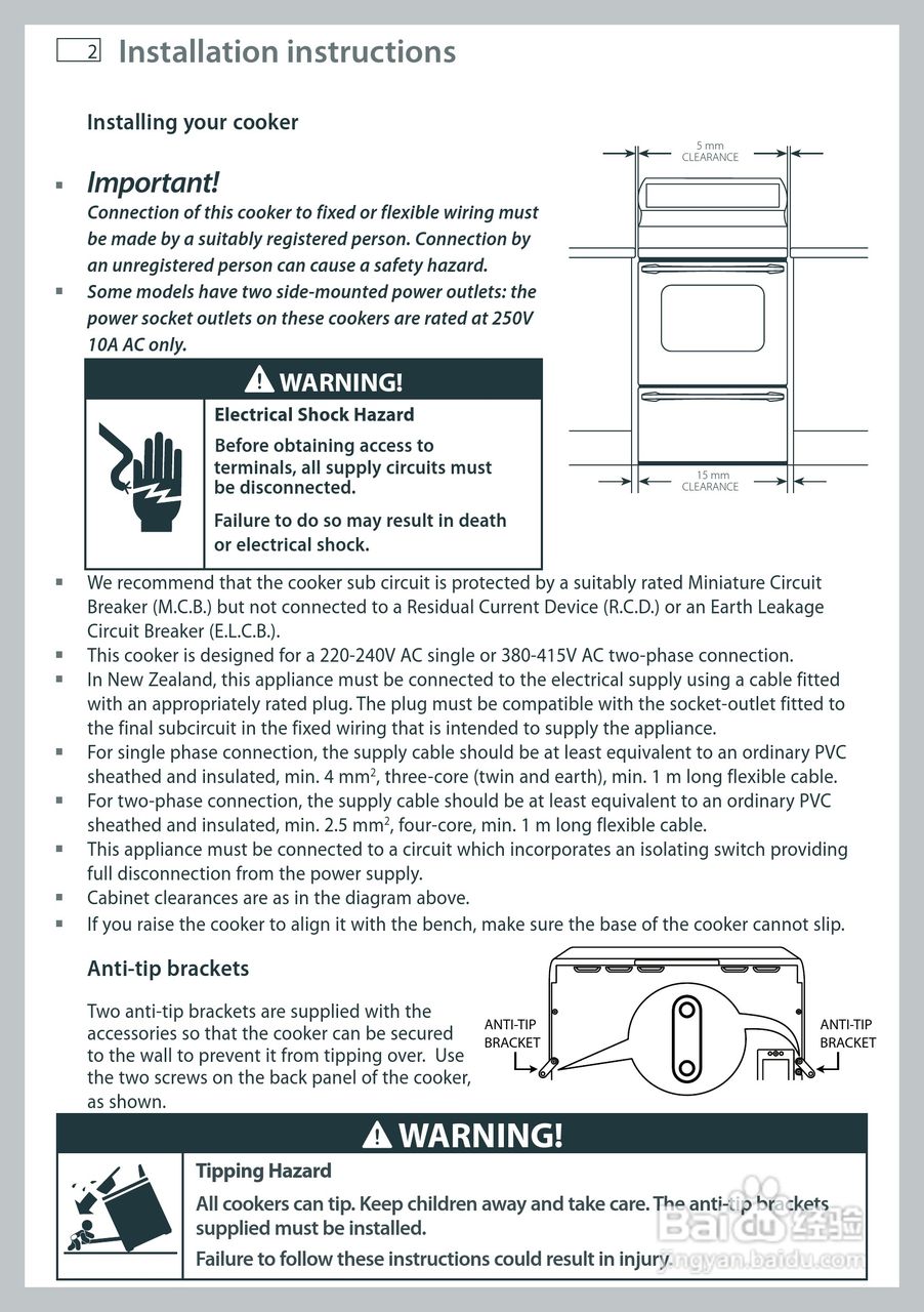 斐雪派克OR61S8CEWSW2多功能电炉说明书:[1]