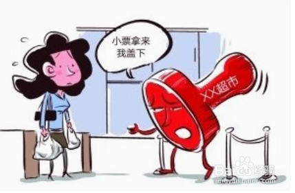 超市的购物小票有什么作用
