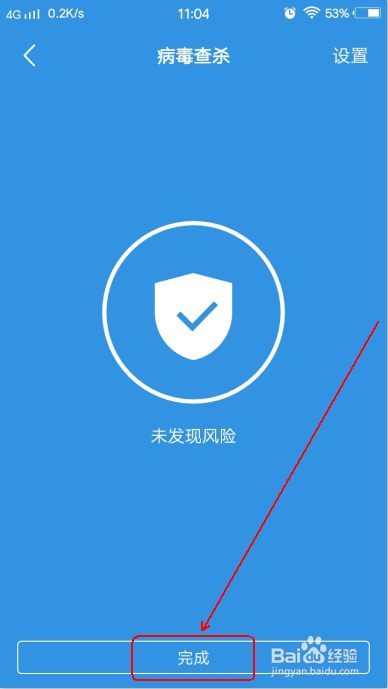 手机自动关机自动重启是什么原因