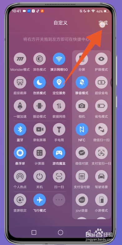 安卓手机怎么录屏