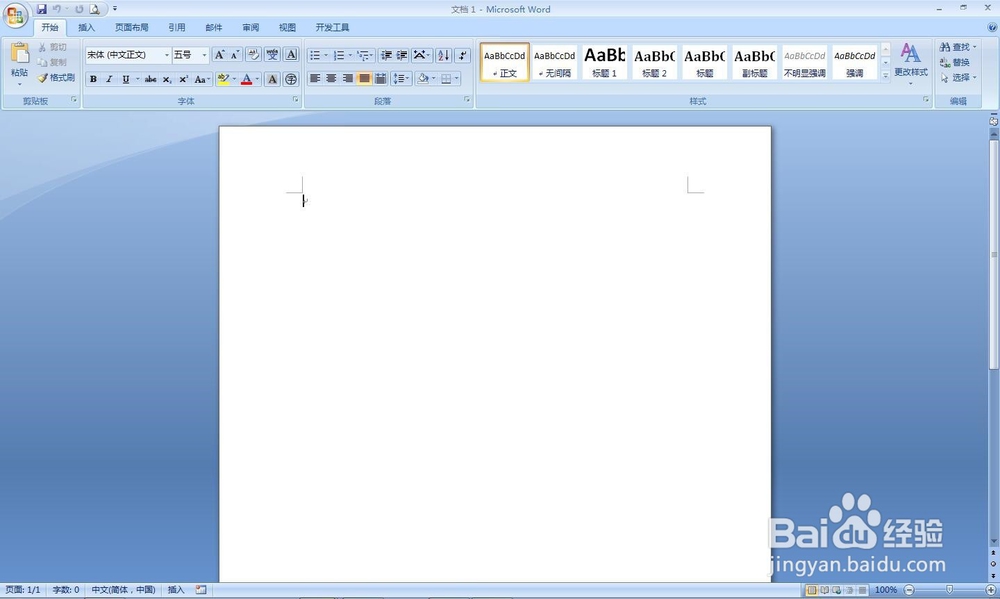 Office Word2007版式如何字距调整设置