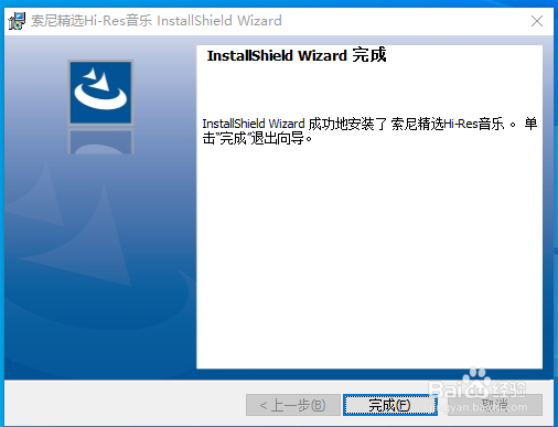 Windows10如何安装 