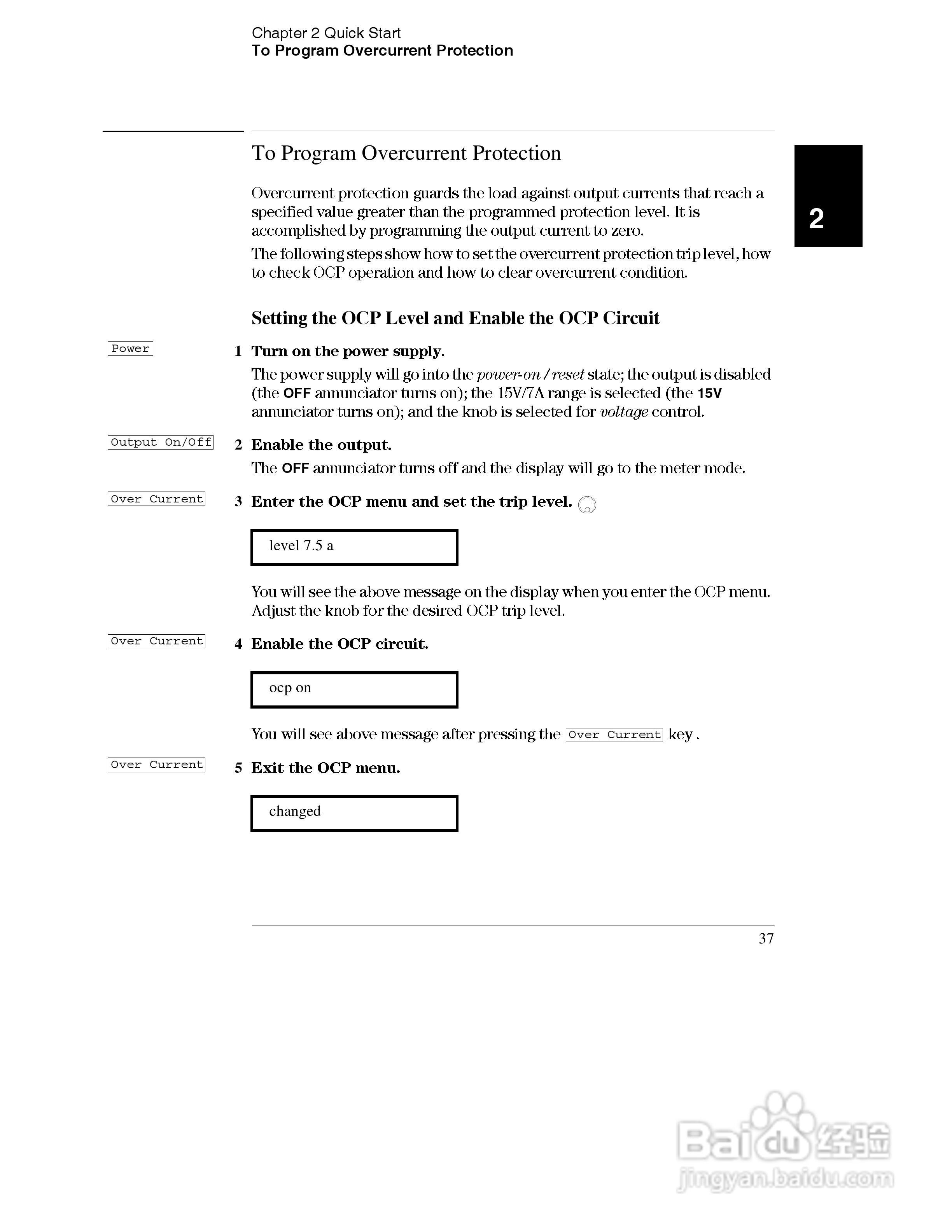 E3632A型120W三输出电源供应器操作手册:[4]