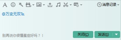怎么在Q群里@人