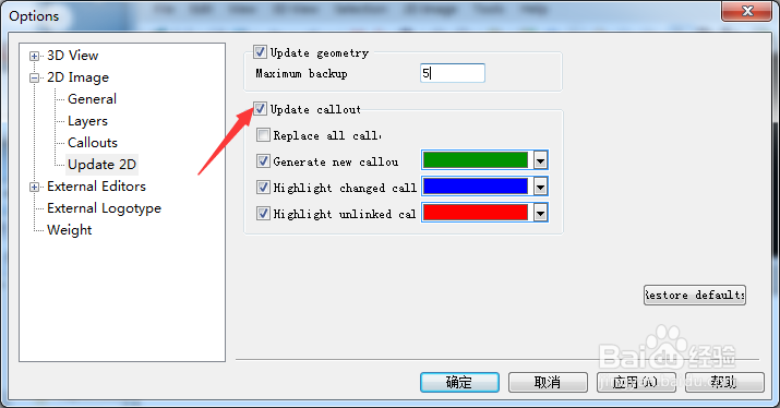 RapidCatalog怎么关闭更新详图索引