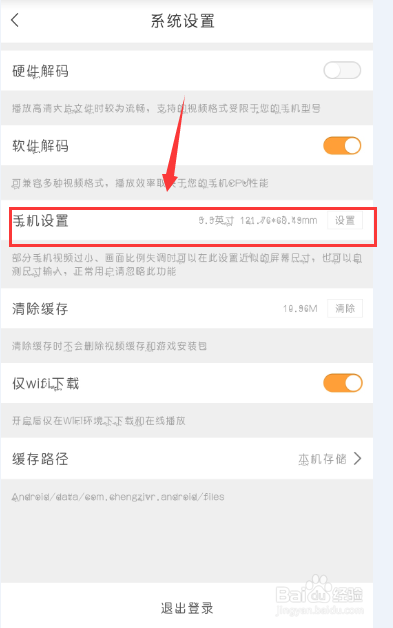 有了VR眼镜，怎么玩呢？