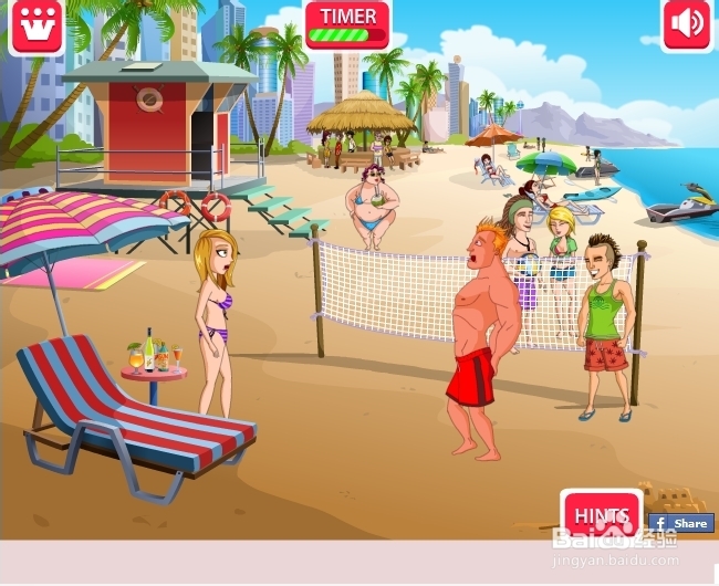 欢快的假期攻略：[2]