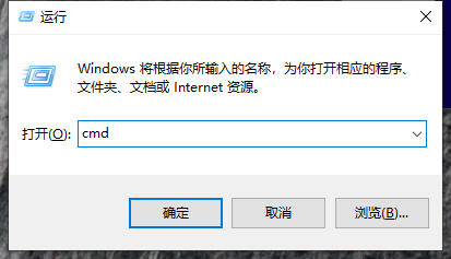 windows怎么查看ip
