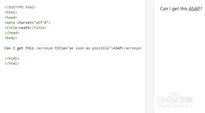 HTMl5移除的标签