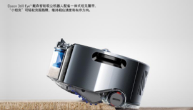 智能扫地机器人好用吗