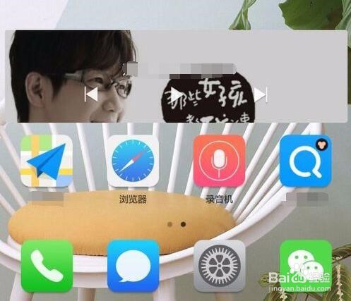 华为手机怎样隐藏应用软件