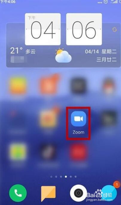 zoom视频会议关闭语音的操作