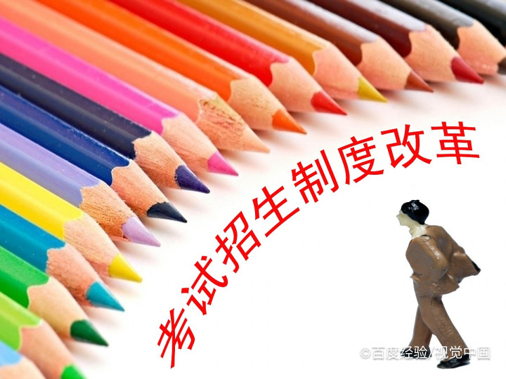 安徽中考填志愿滑档怎么办