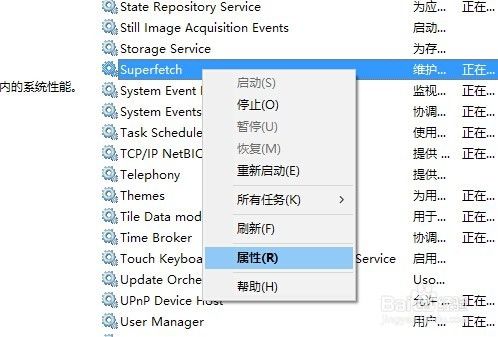 Win10系统svchost.exe占用内存高怎么办