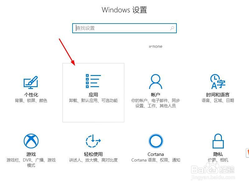 VMware Workstation14打开虚拟机黑屏解决方法