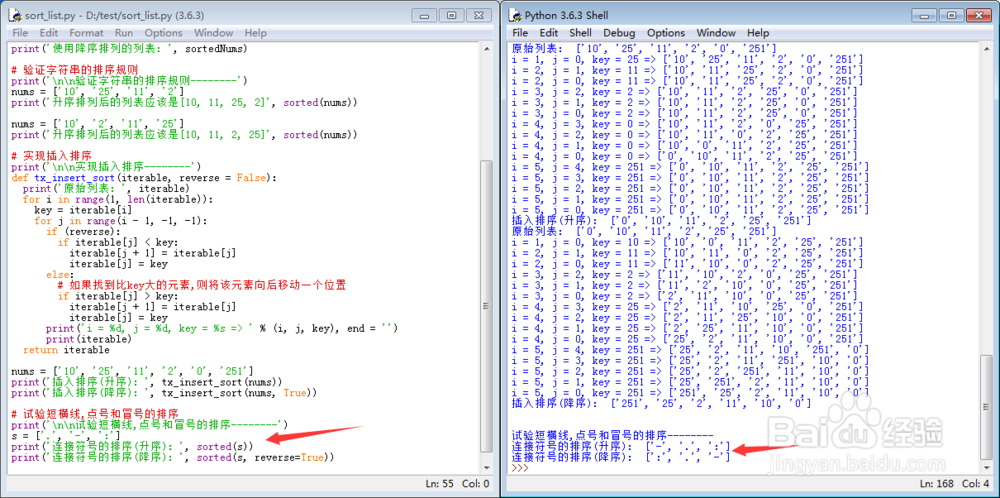 [Python3] 列表排序[TZZ]