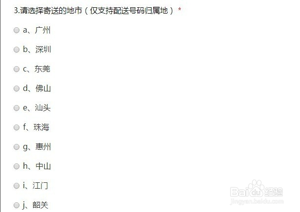 网上怎样申请换移动4G卡