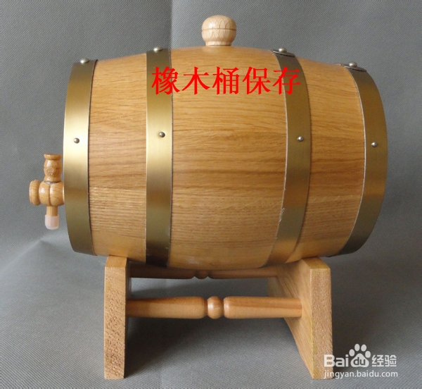 自酿葡萄酒怎么保存