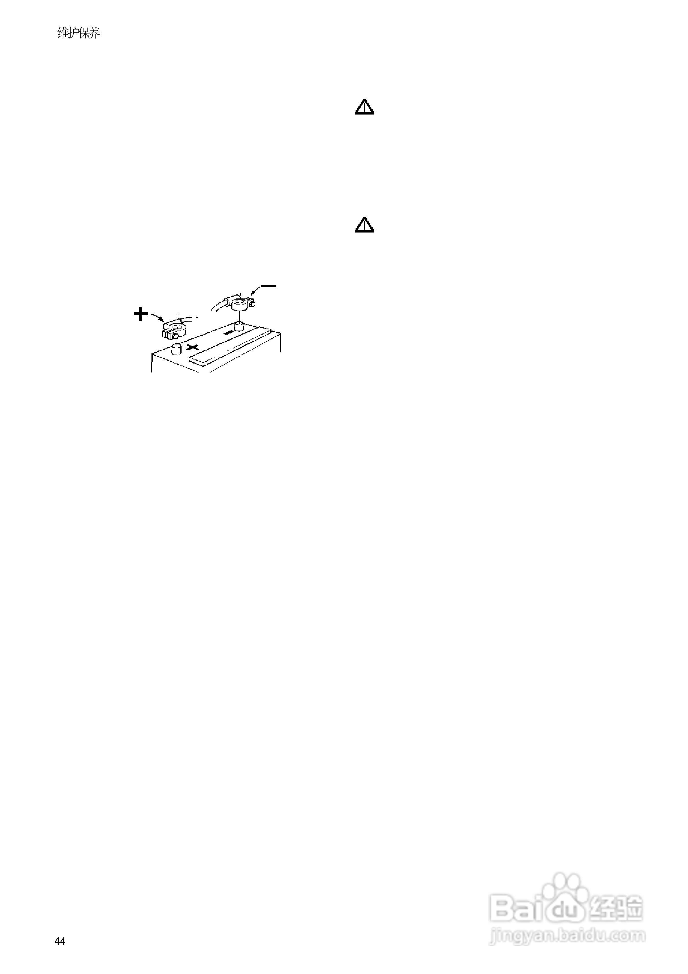 发动机TAD734GE使用说明书:[5]