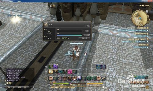 Ff14 如何生产处hq 物品装备道具 百度经验