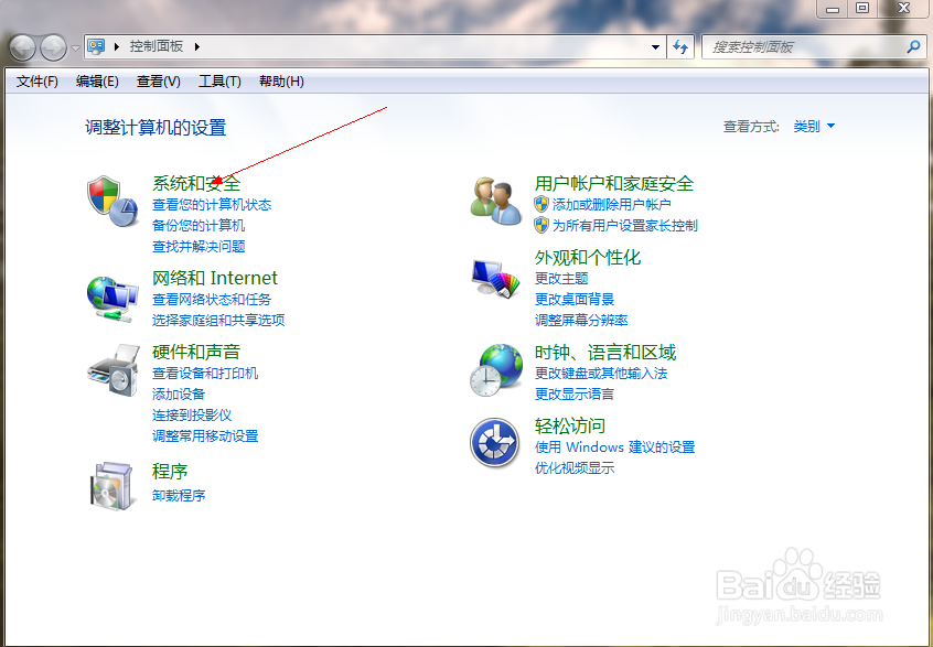 怎么设置笔记本显示器的亮度