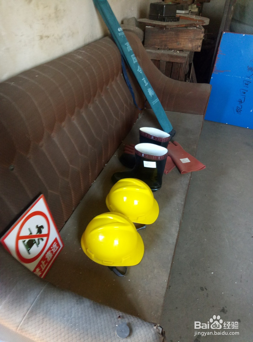 怎样应急修理处理缺相引起的故障