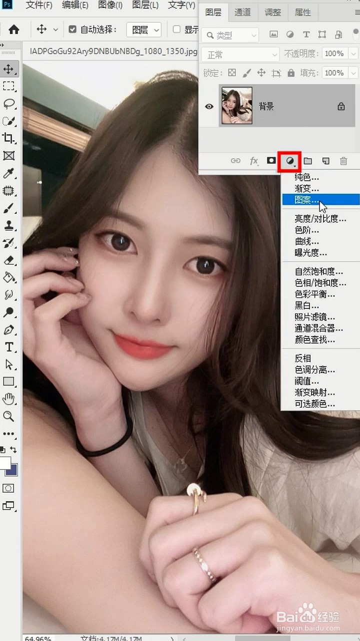 如何使用ps制作失恋博物馆拼图