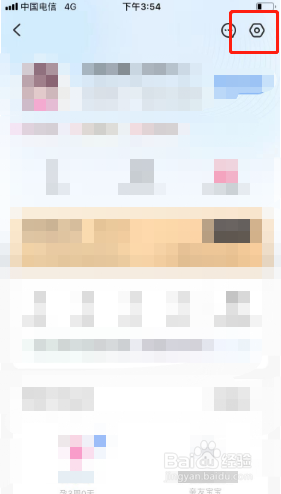 妈妈网孕育如何绑定微信账号？