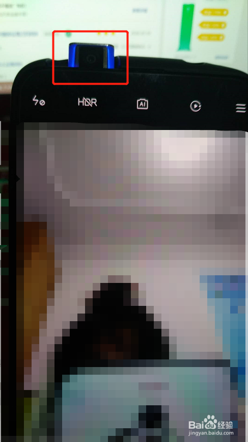 红米K30 PRO怎么设置前置摄像头的颜色以及声效