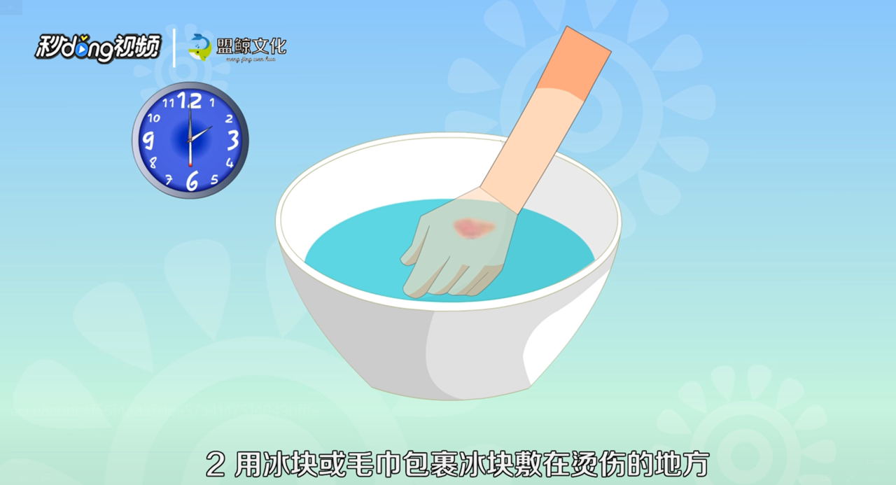 被油溅到皮肤怎么办