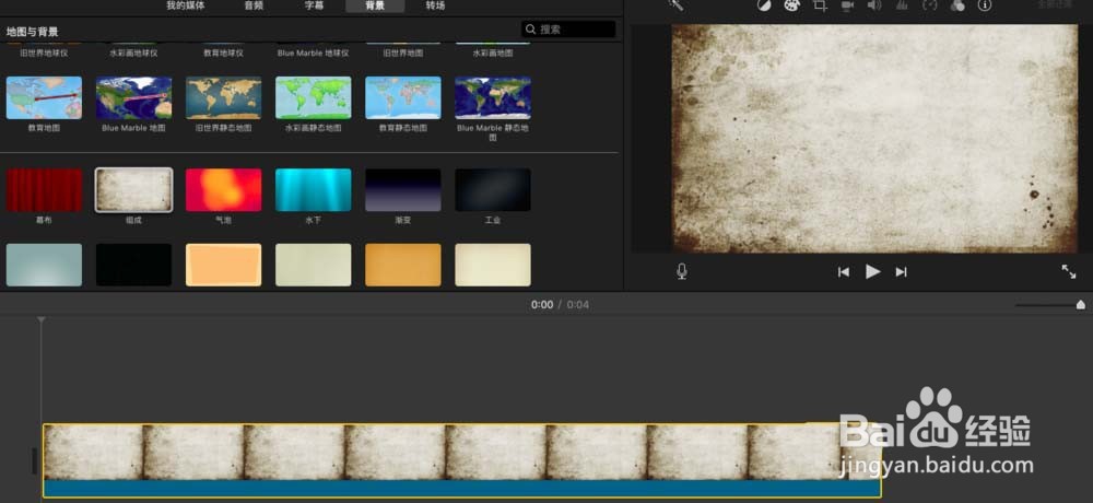 iMovie怎么给视频添加字幕
