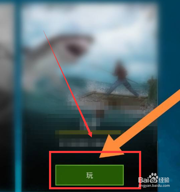 木筏求生怎么做运货单#校园分享#