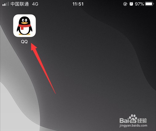 怎么把QQ聊天记录迁移到另一部手机